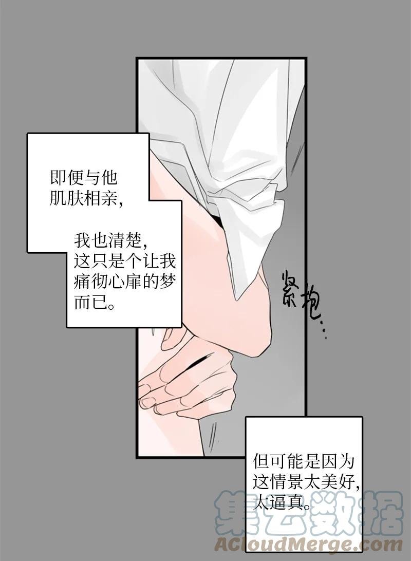 27 我对哥的感情就是喜欢！