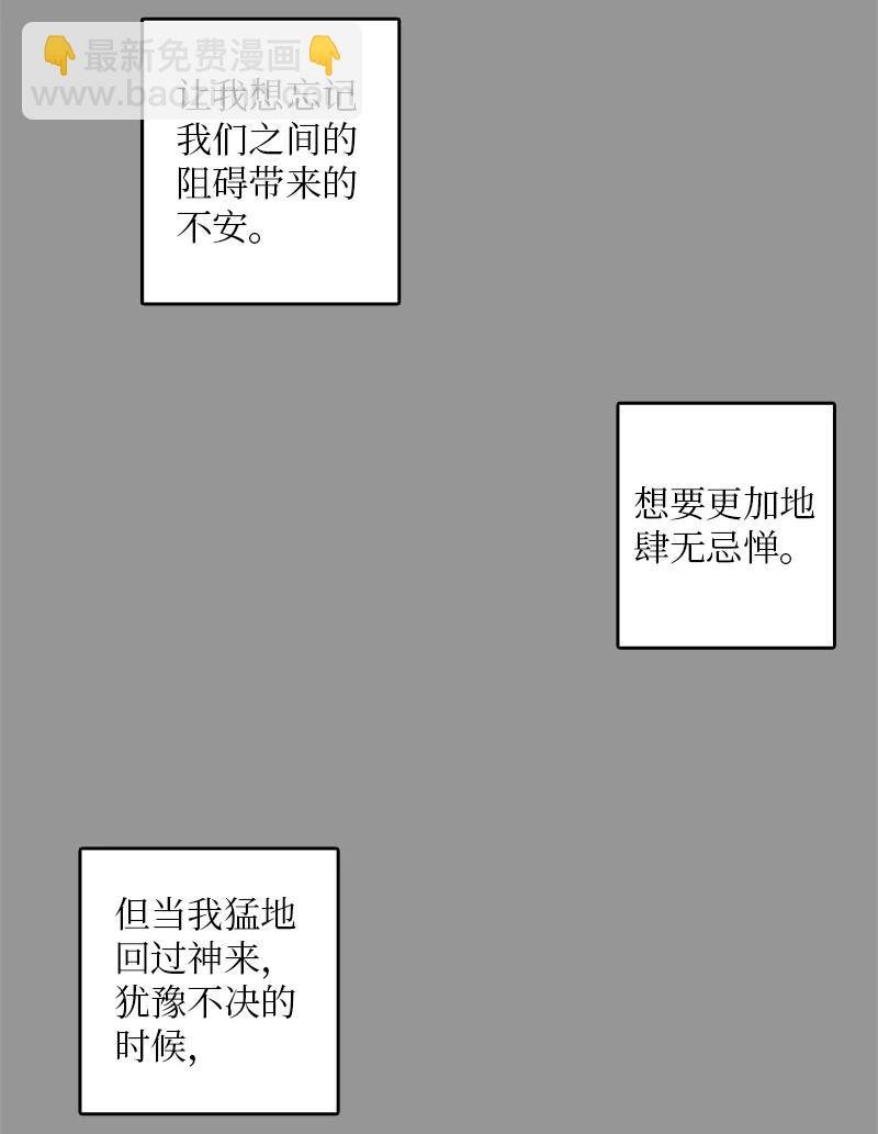 27 我对哥的感情就是喜欢！