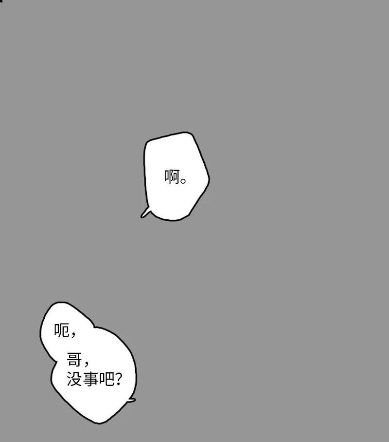 27 我对哥的感情就是喜欢！