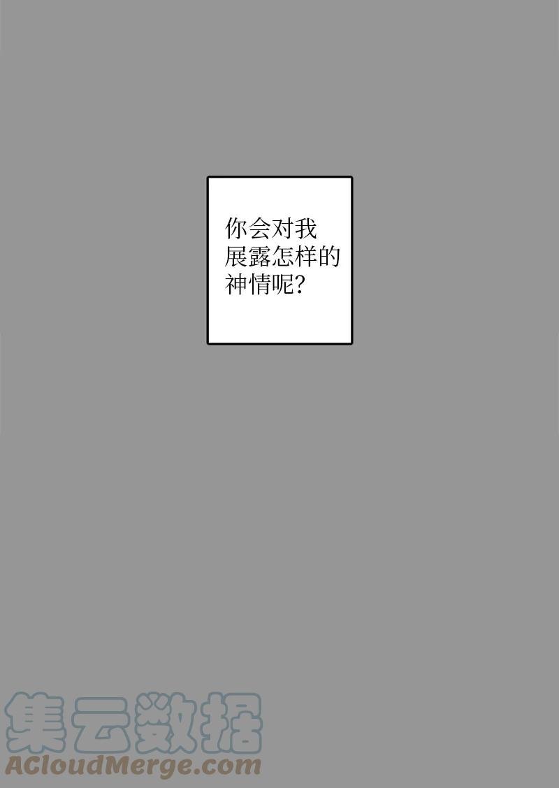27 我对哥的感情就是喜欢！
