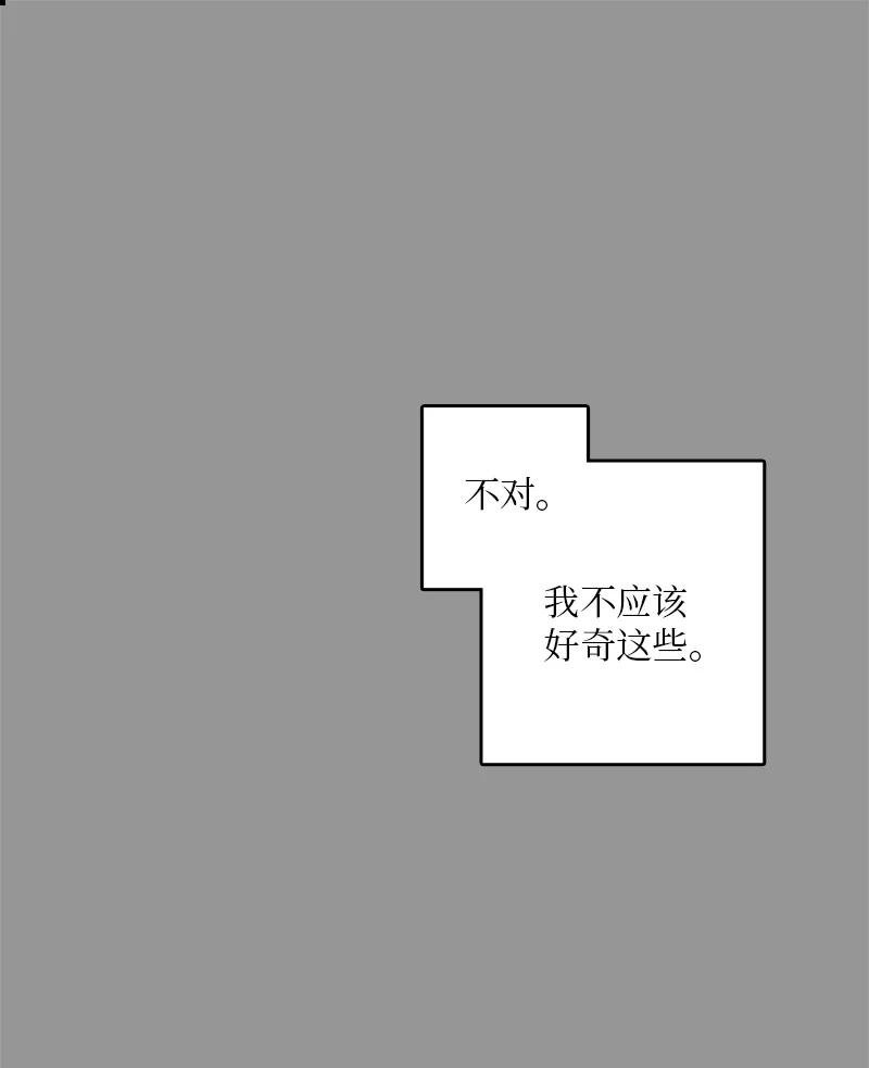 27 我对哥的感情就是喜欢！