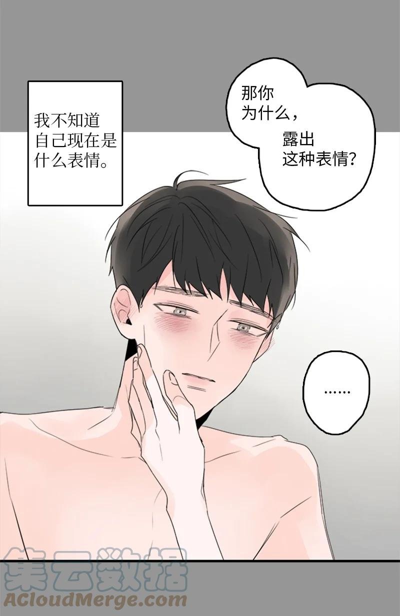 27 我对哥的感情就是喜欢！