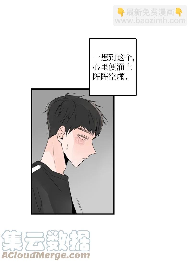 27 我对哥的感情就是喜欢！