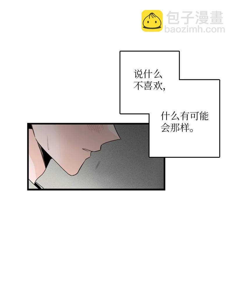 27 我对哥的感情就是喜欢！