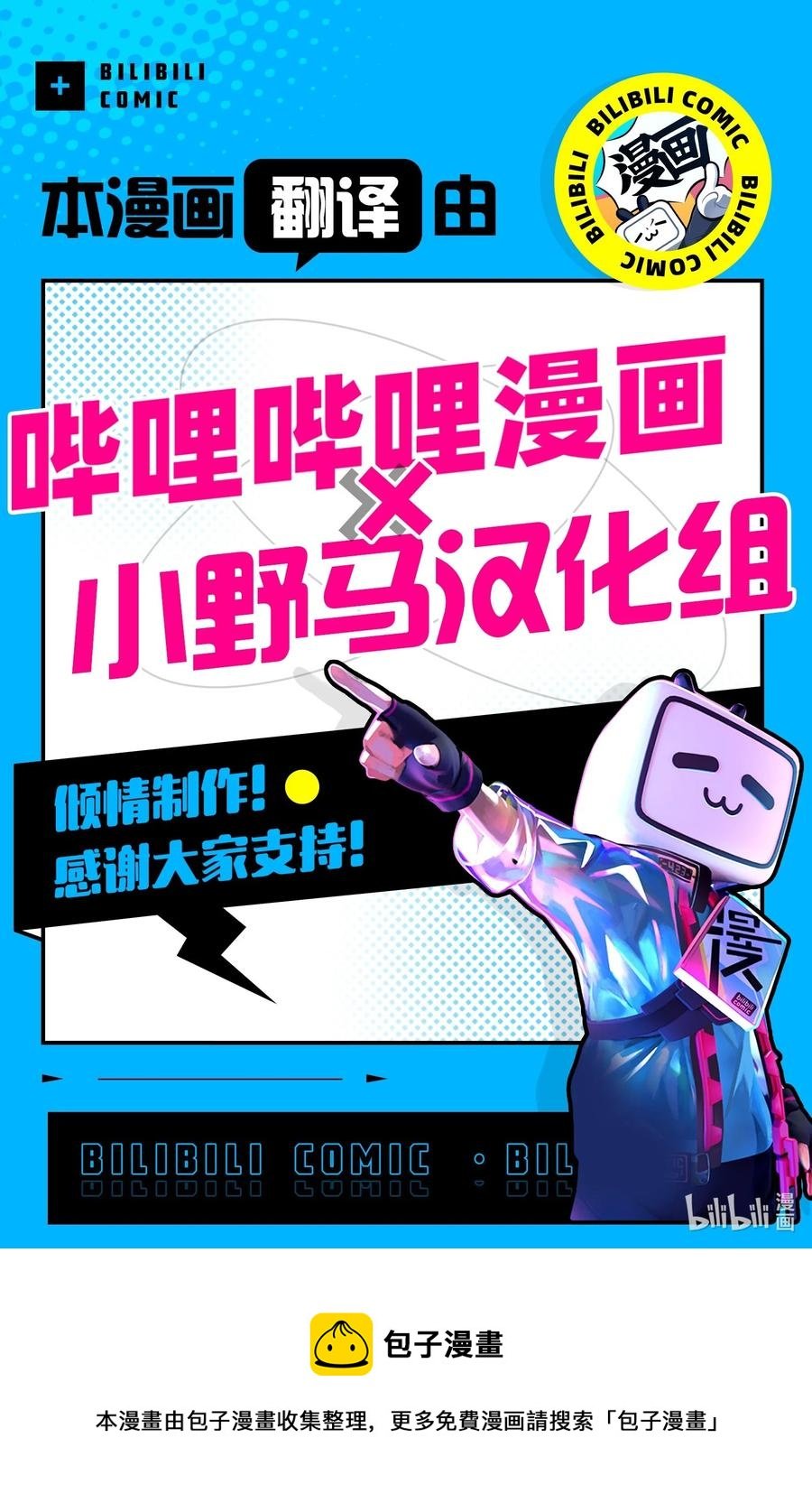 27 我对哥的感情就是喜欢！