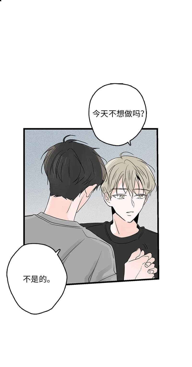 28 我本就不该有所奢求