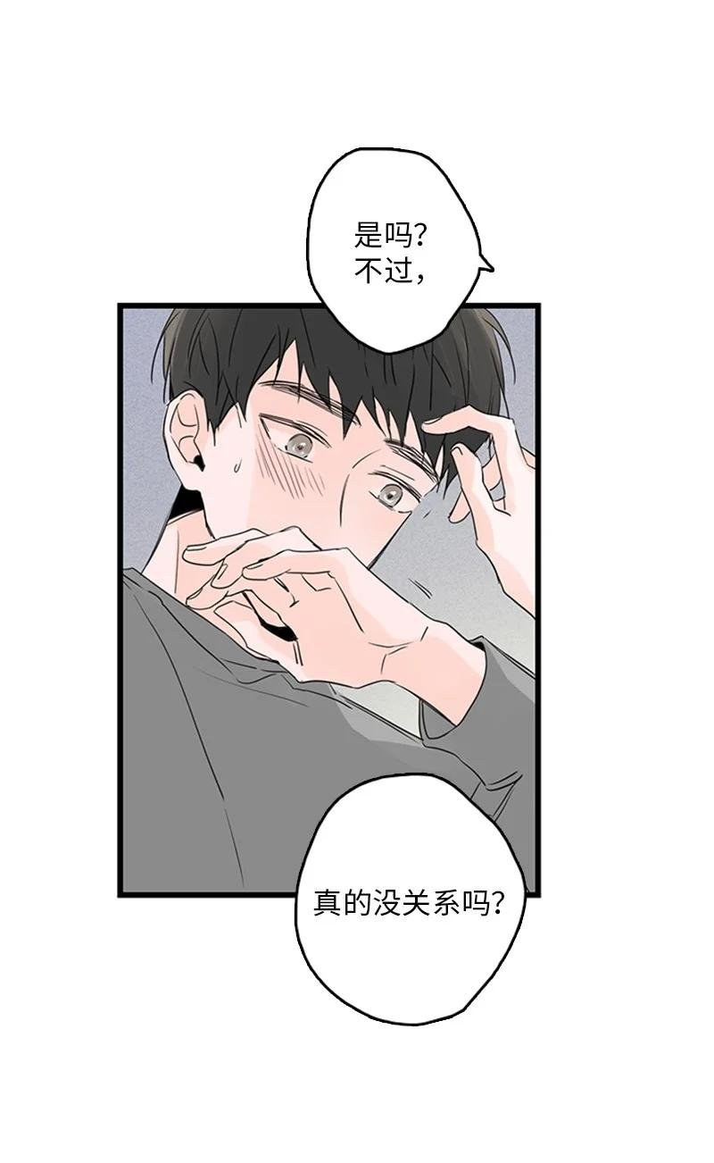 28 我本就不该有所奢求