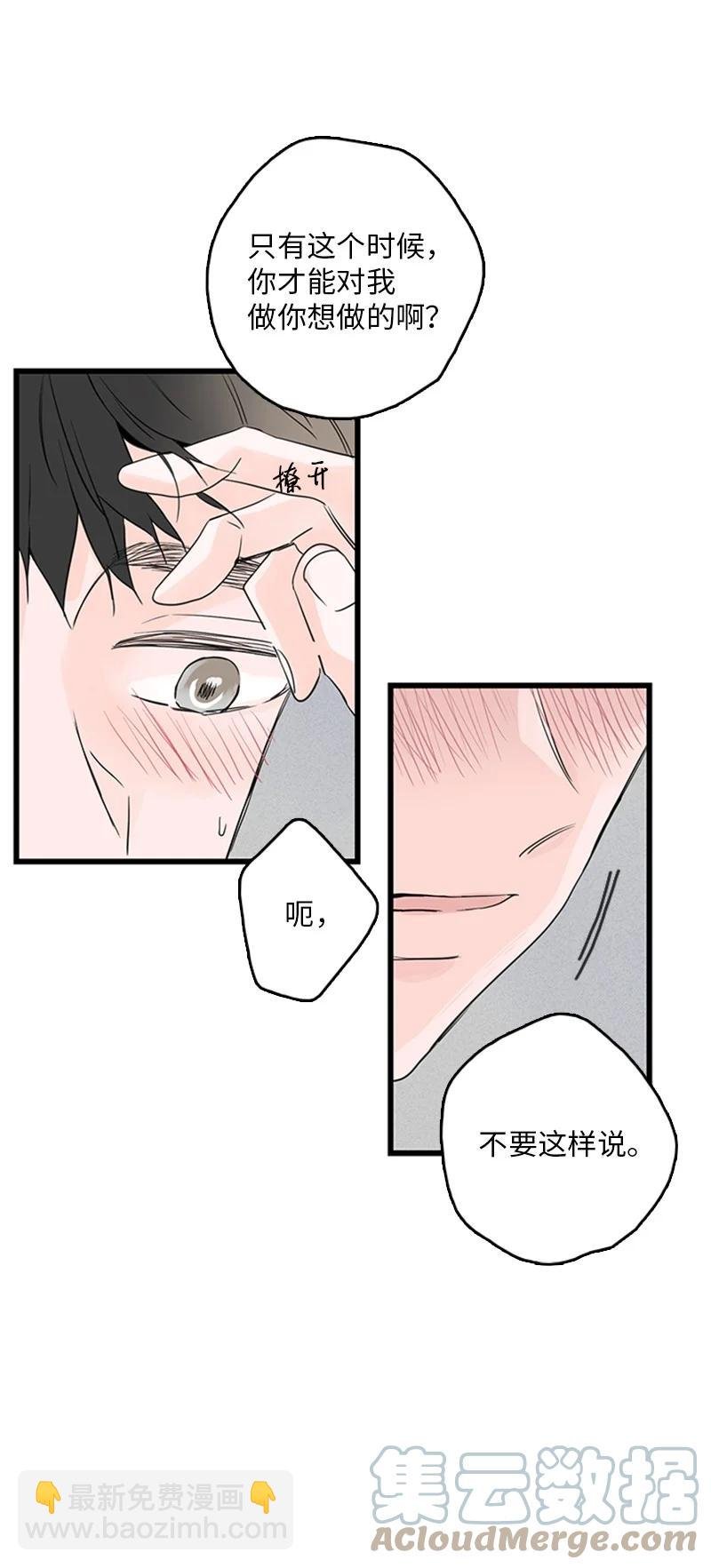 28 我本就不该有所奢求