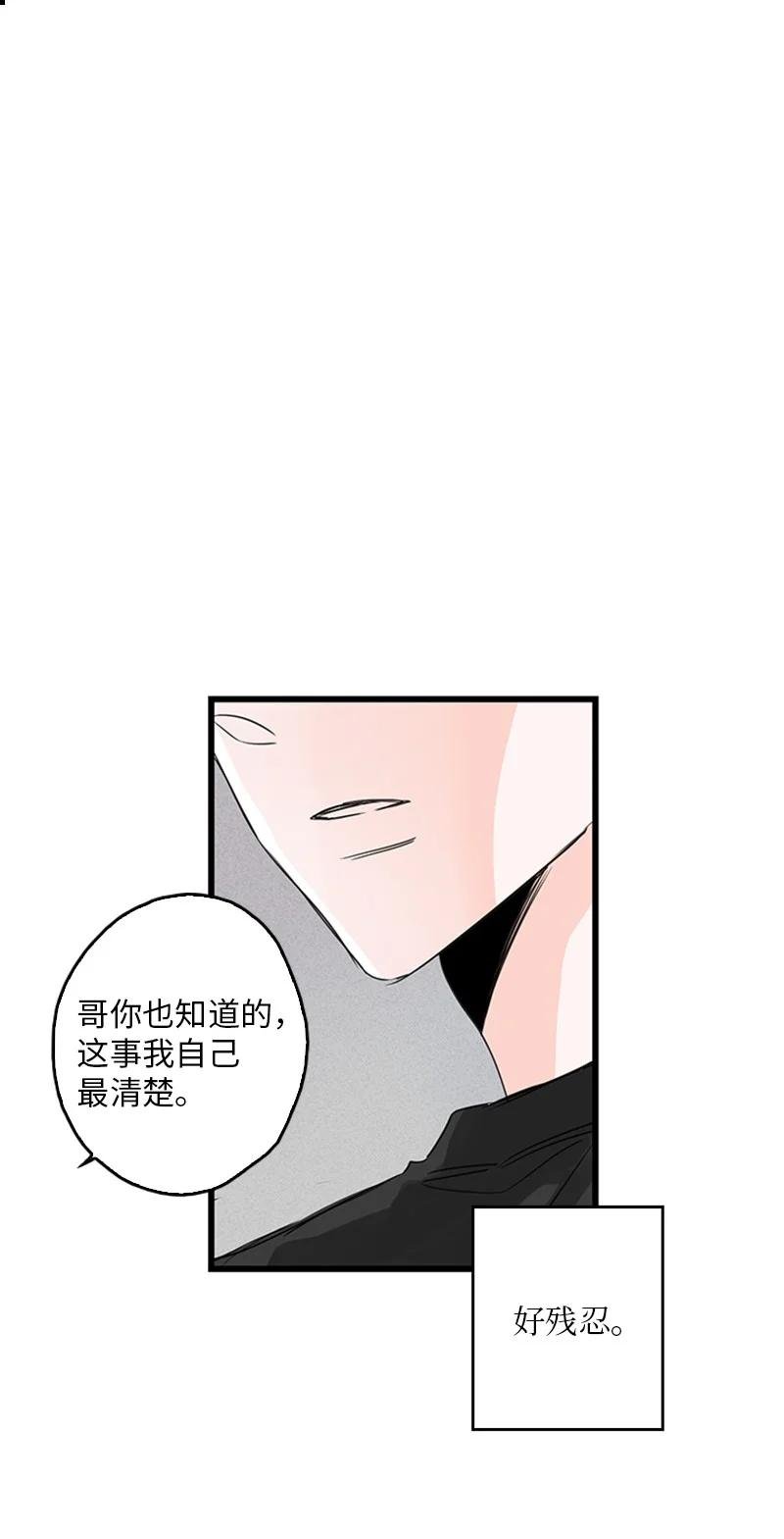 28 我本就不该有所奢求