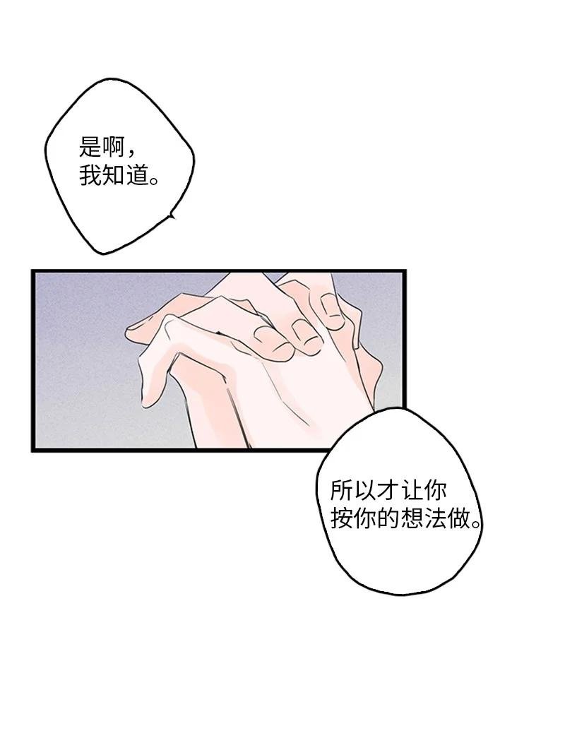 28 我本就不该有所奢求