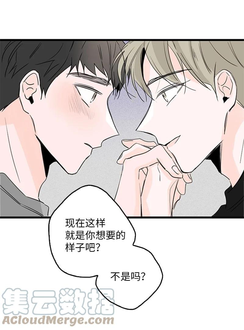 28 我本就不该有所奢求