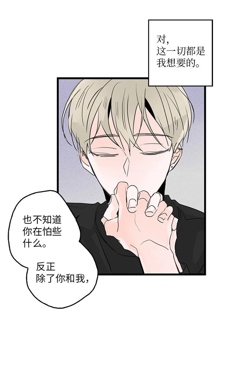 28 我本就不该有所奢求