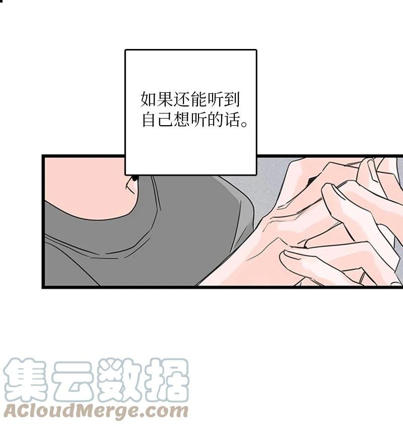 28 我本就不该有所奢求