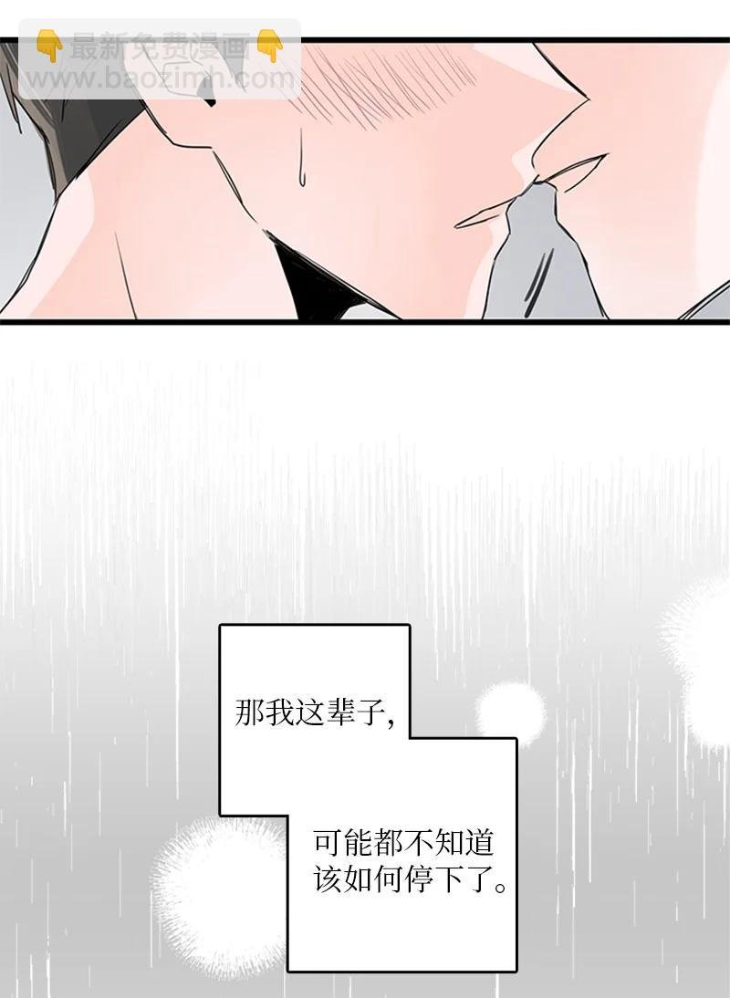 28 我本就不该有所奢求