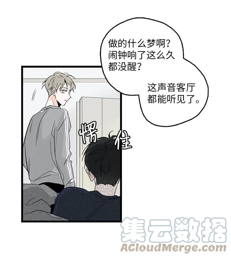 28 我本就不该有所奢求