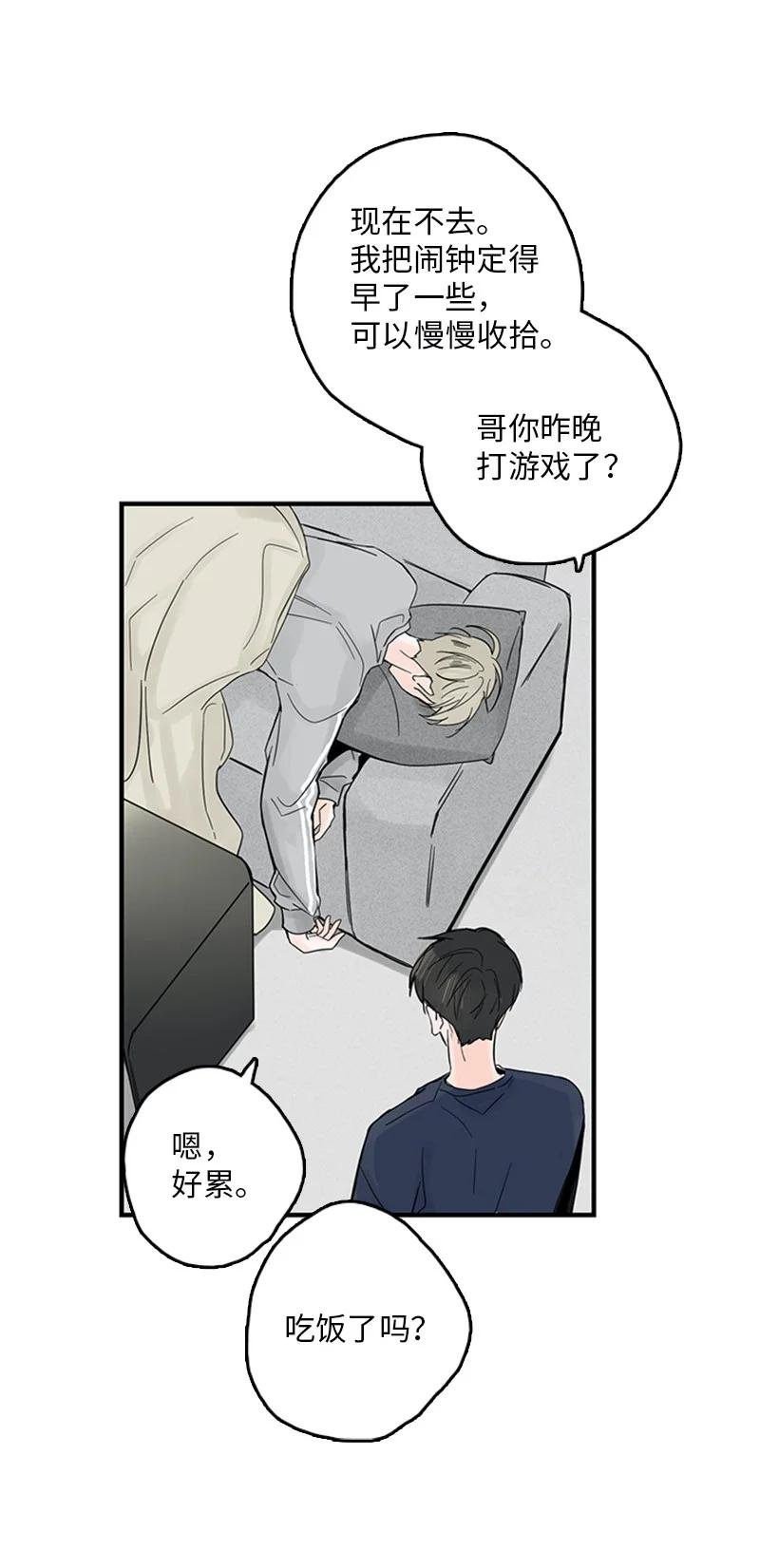 28 我本就不该有所奢求