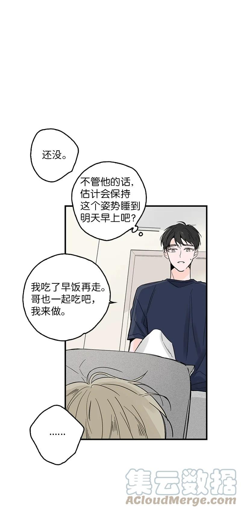 28 我本就不该有所奢求