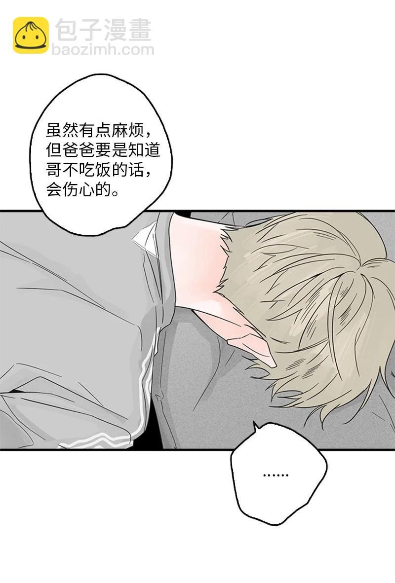 28 我本就不该有所奢求