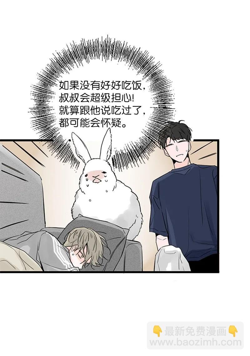 28 我本就不该有所奢求
