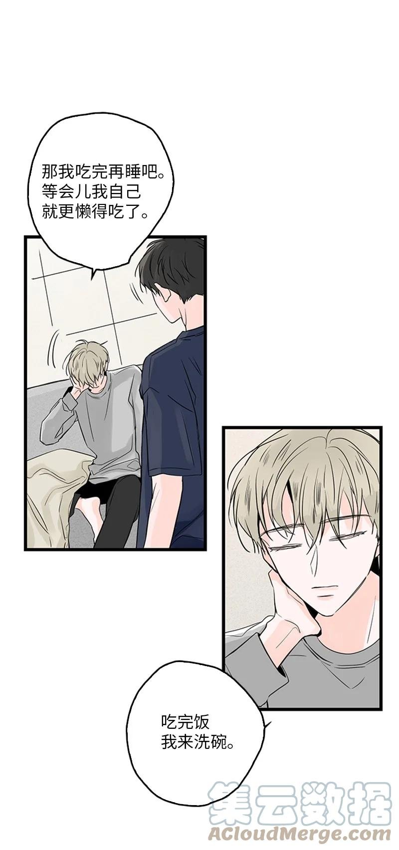 28 我本就不该有所奢求