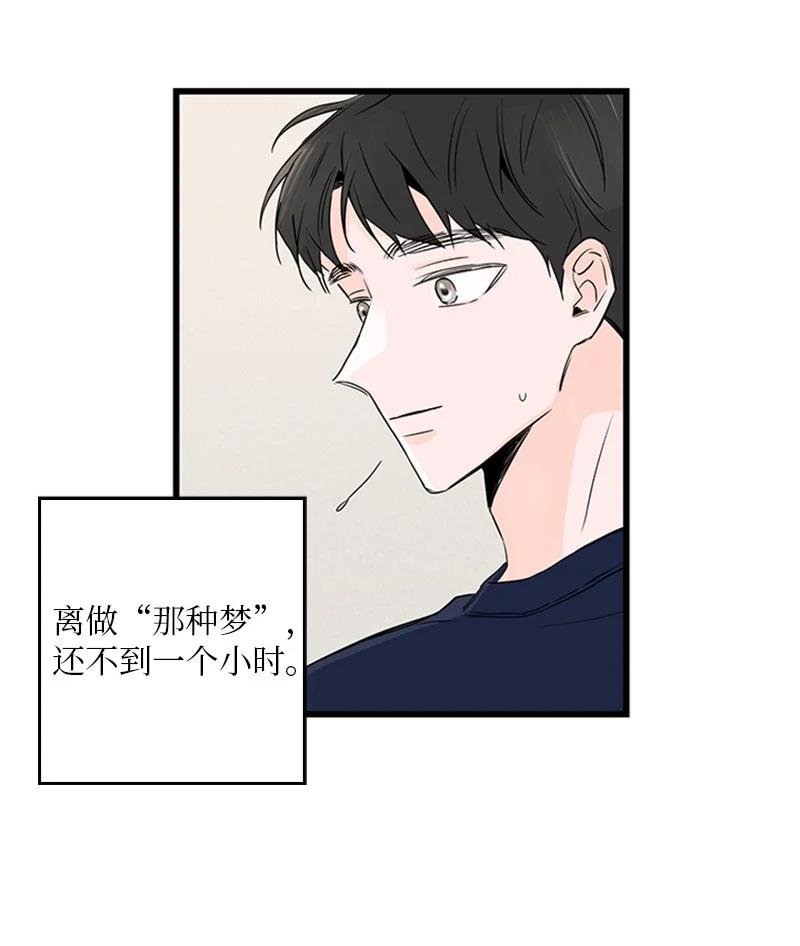 28 我本就不该有所奢求