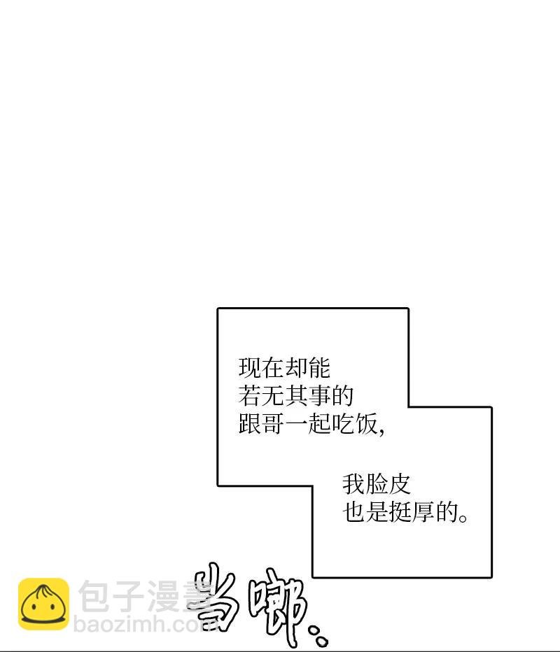 28 我本就不该有所奢求