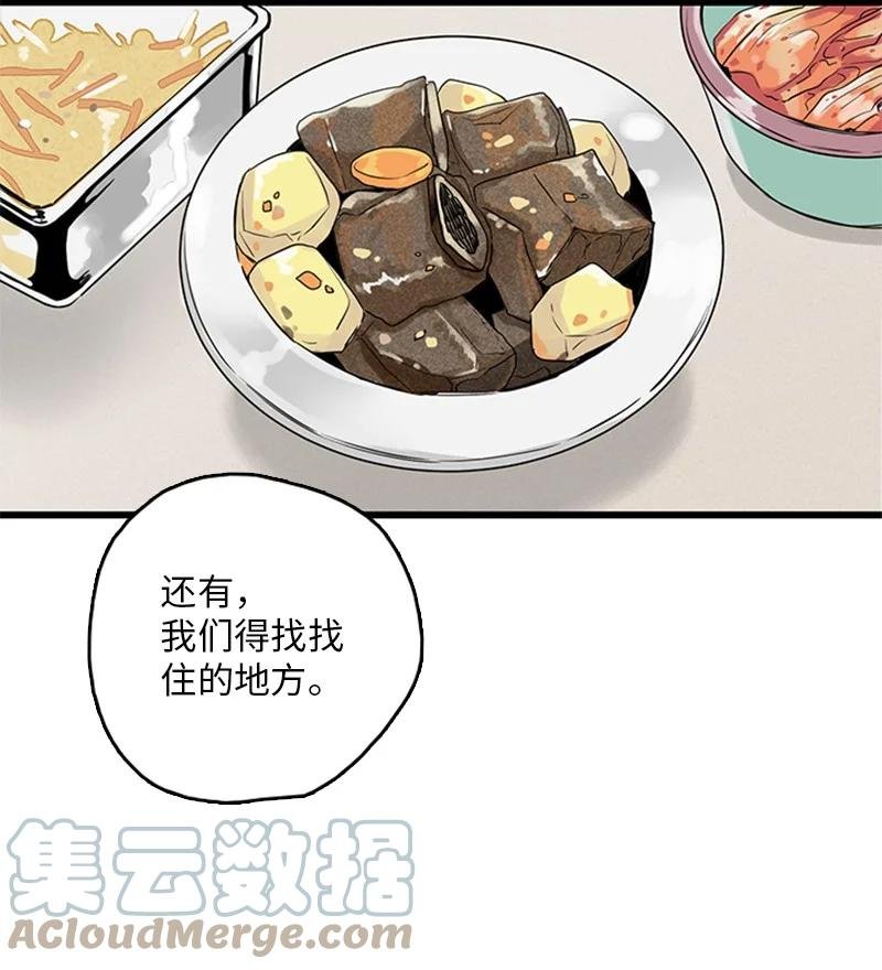 28 我本就不该有所奢求