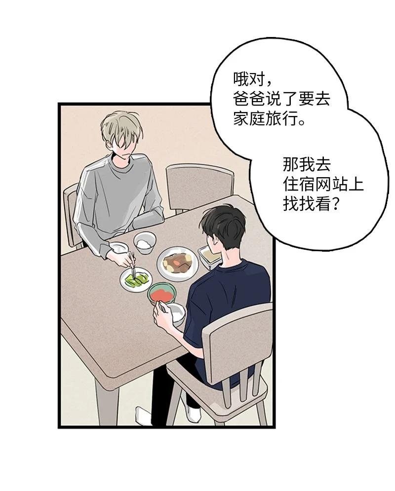 28 我本就不该有所奢求