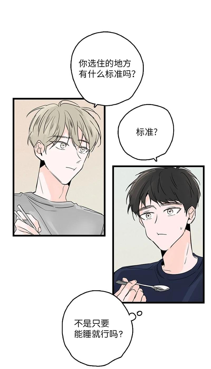 28 我本就不该有所奢求