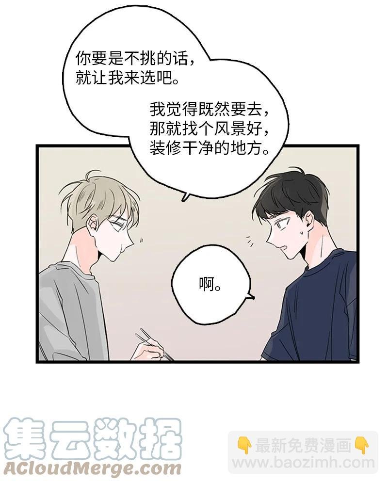 28 我本就不该有所奢求