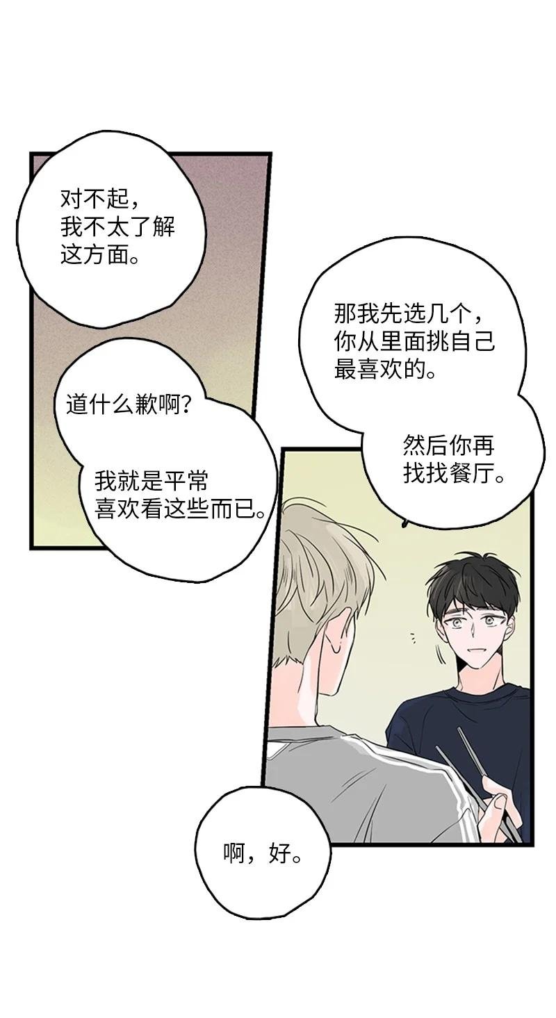 28 我本就不该有所奢求