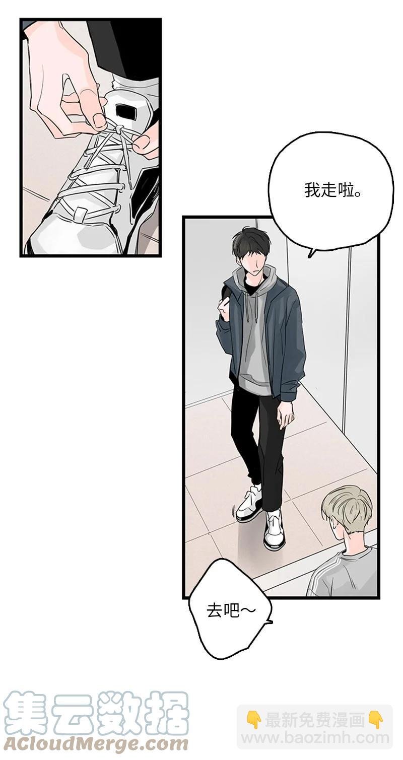 28 我本就不该有所奢求