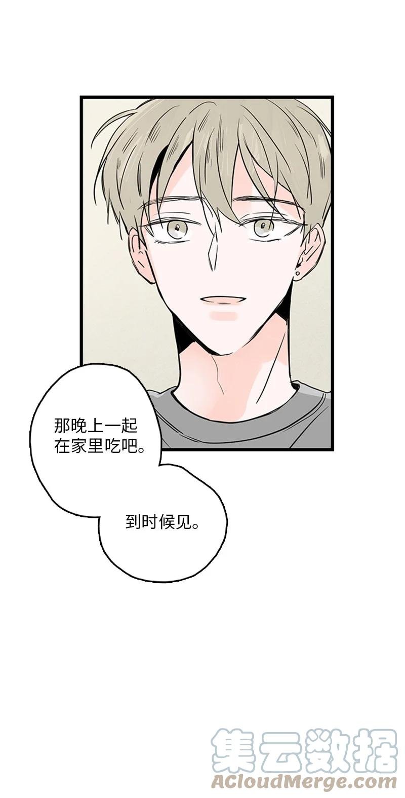 28 我本就不该有所奢求