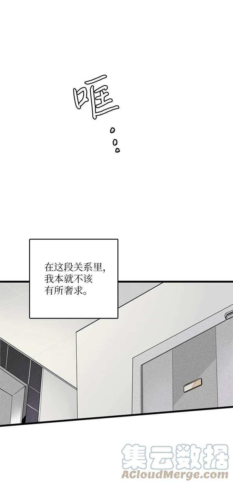28 我本就不该有所奢求