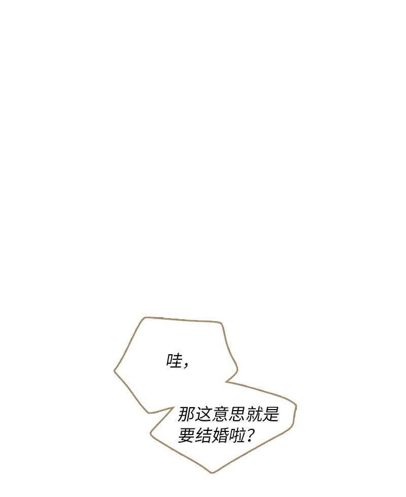 02 见面