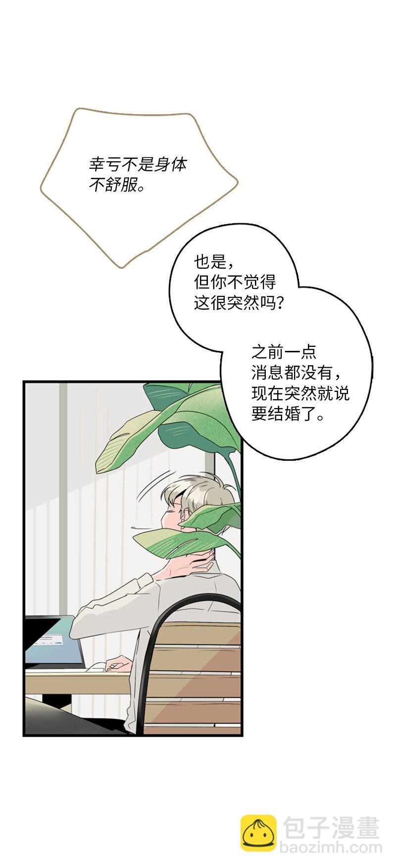 02 见面