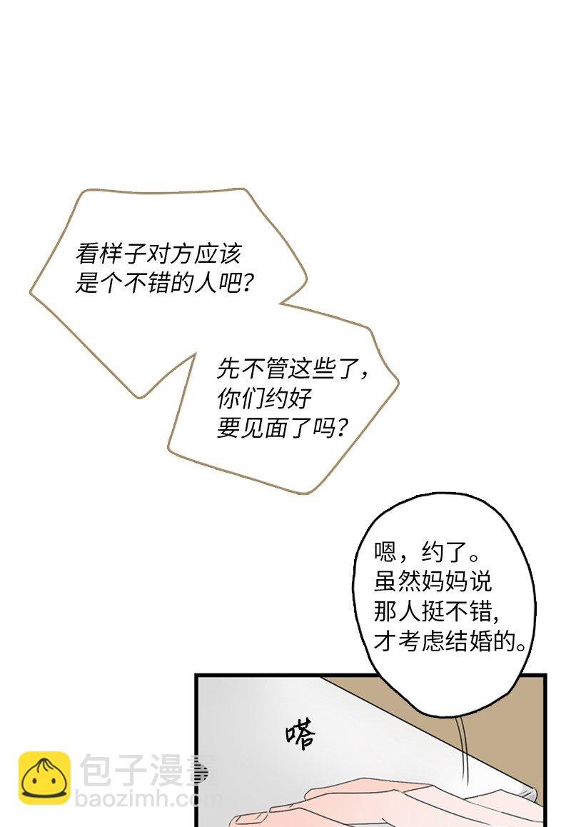 02 见面