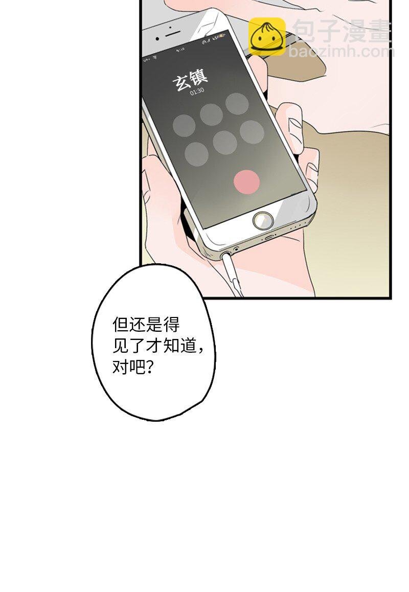 02 见面