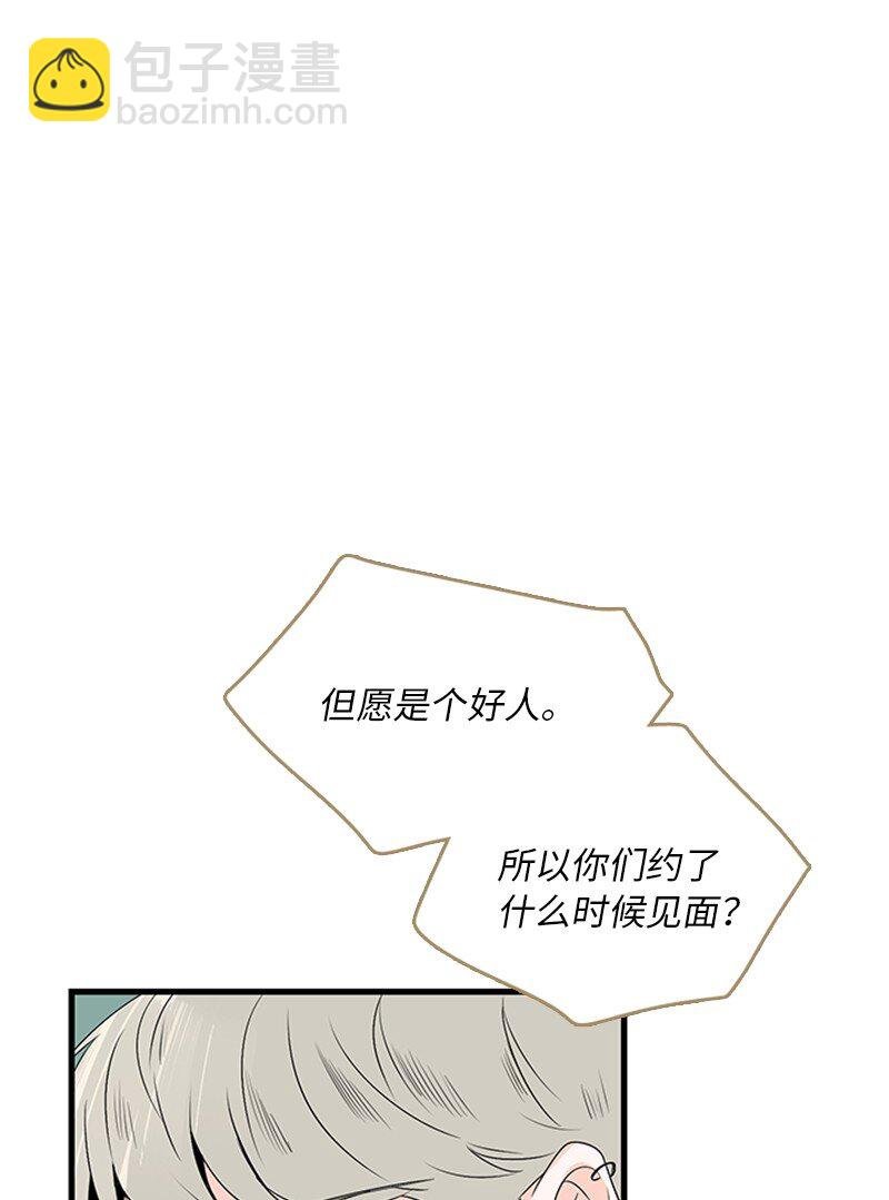02 见面