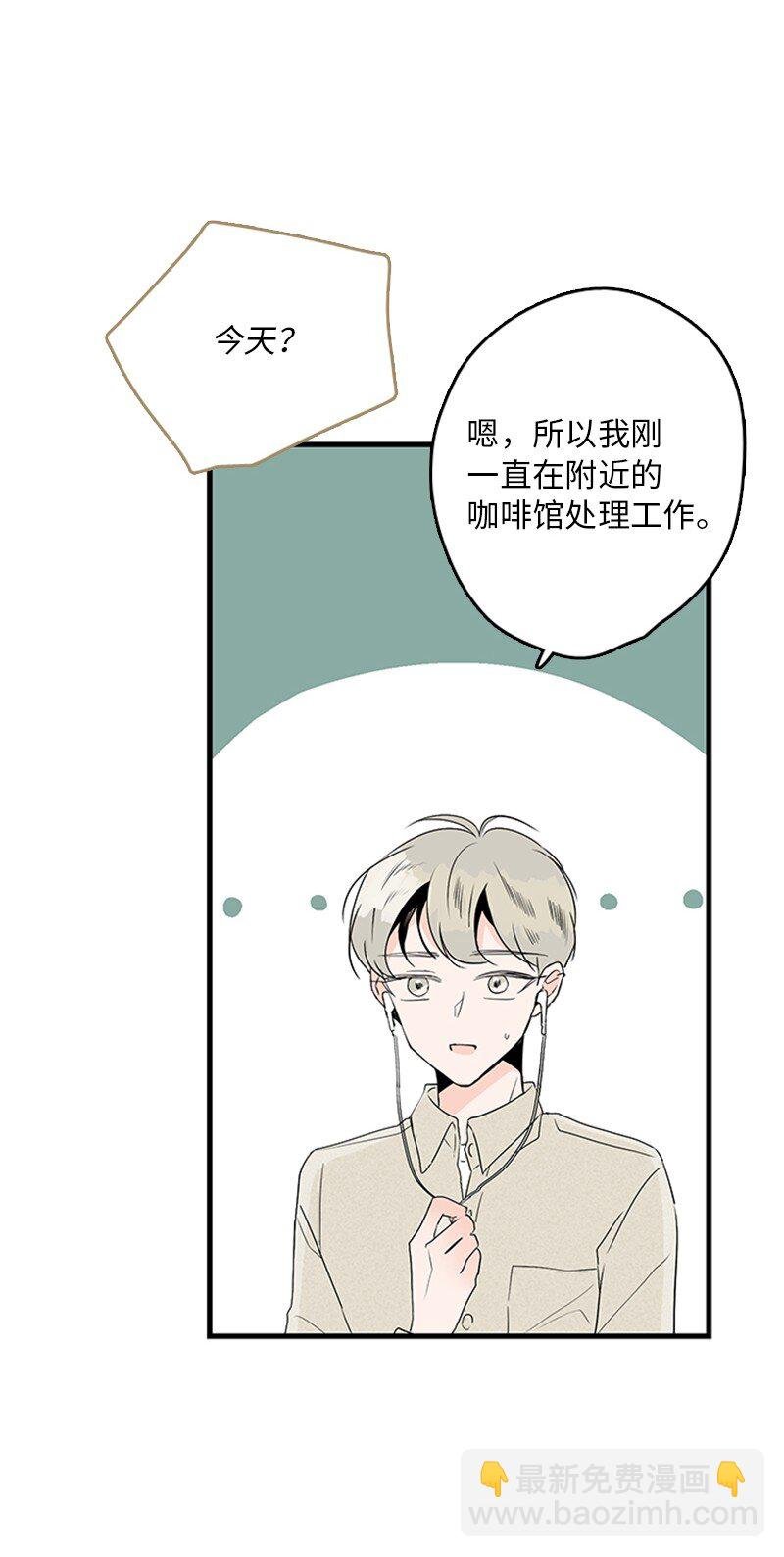 02 见面