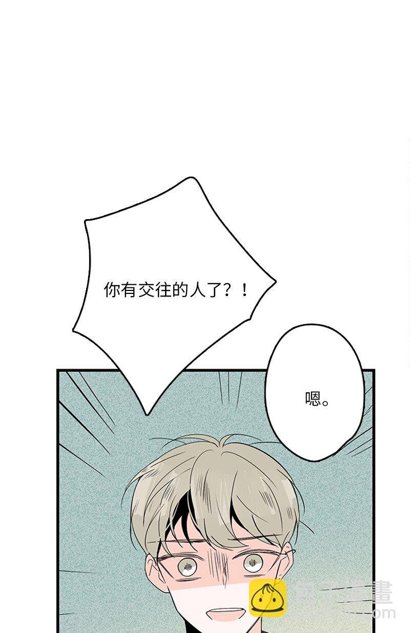02 见面