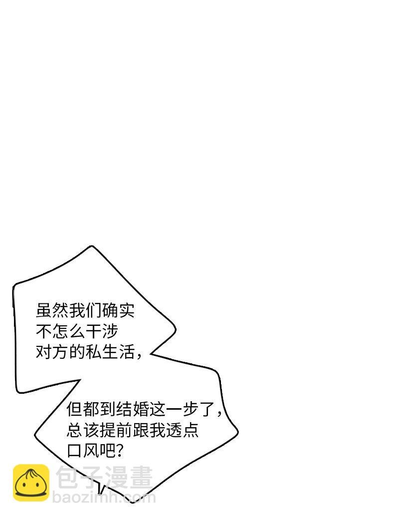 02 见面