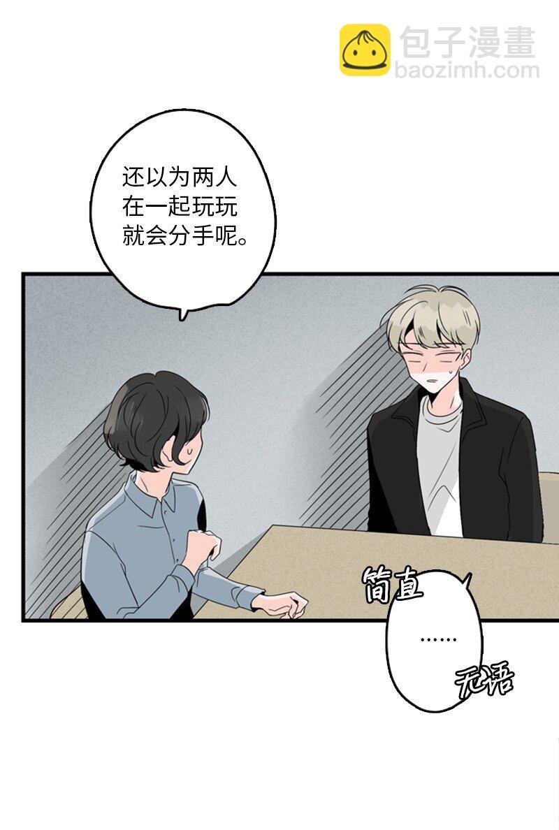 02 见面