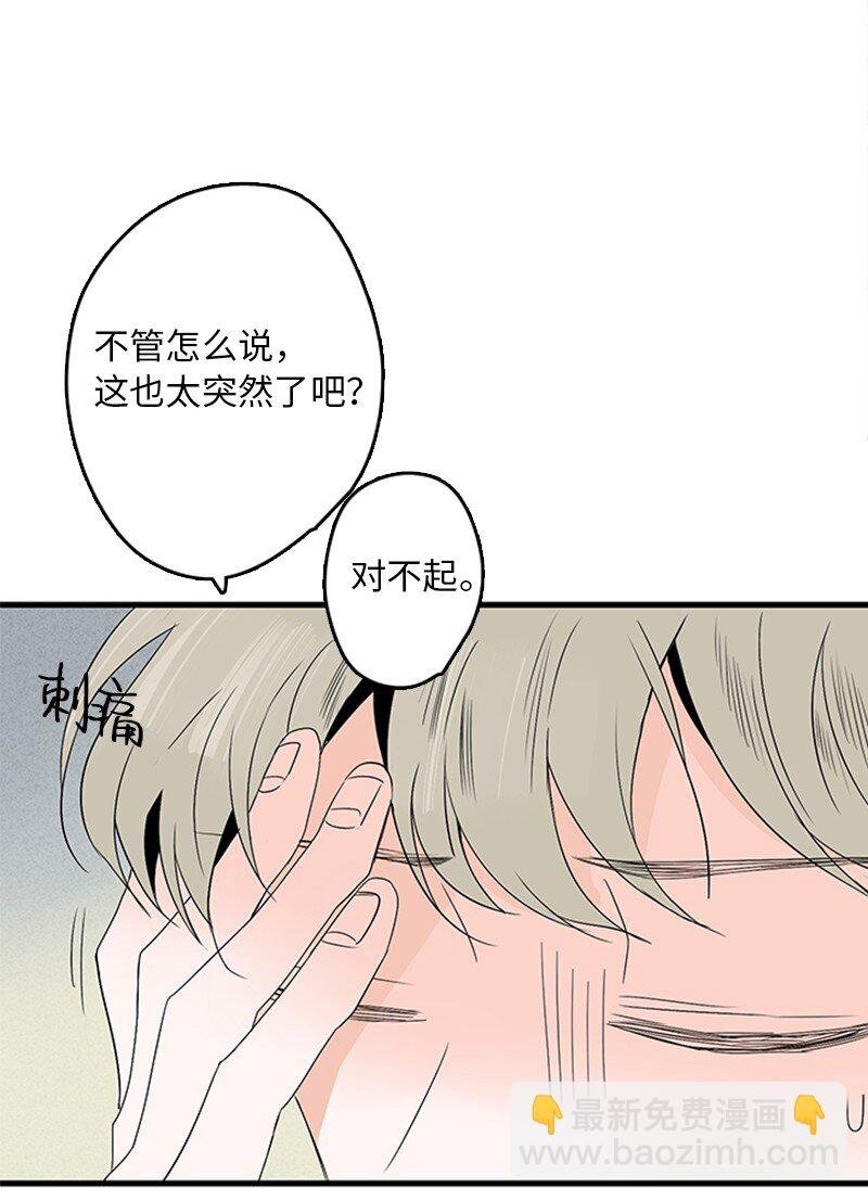 02 见面