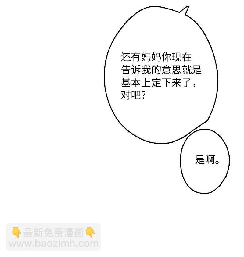 02 见面