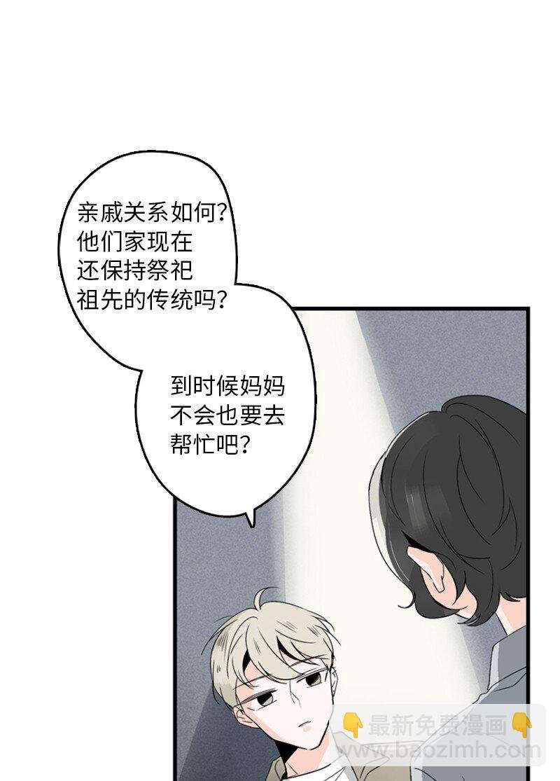 02 见面