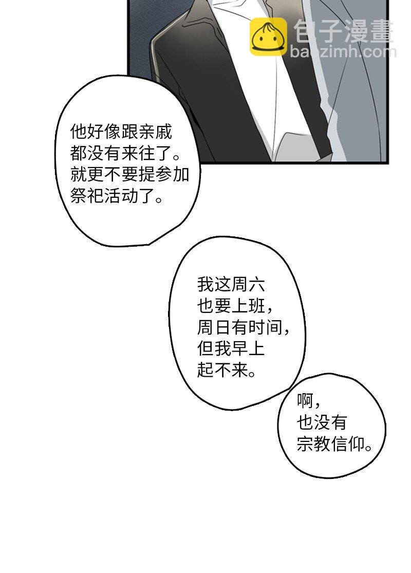 02 见面