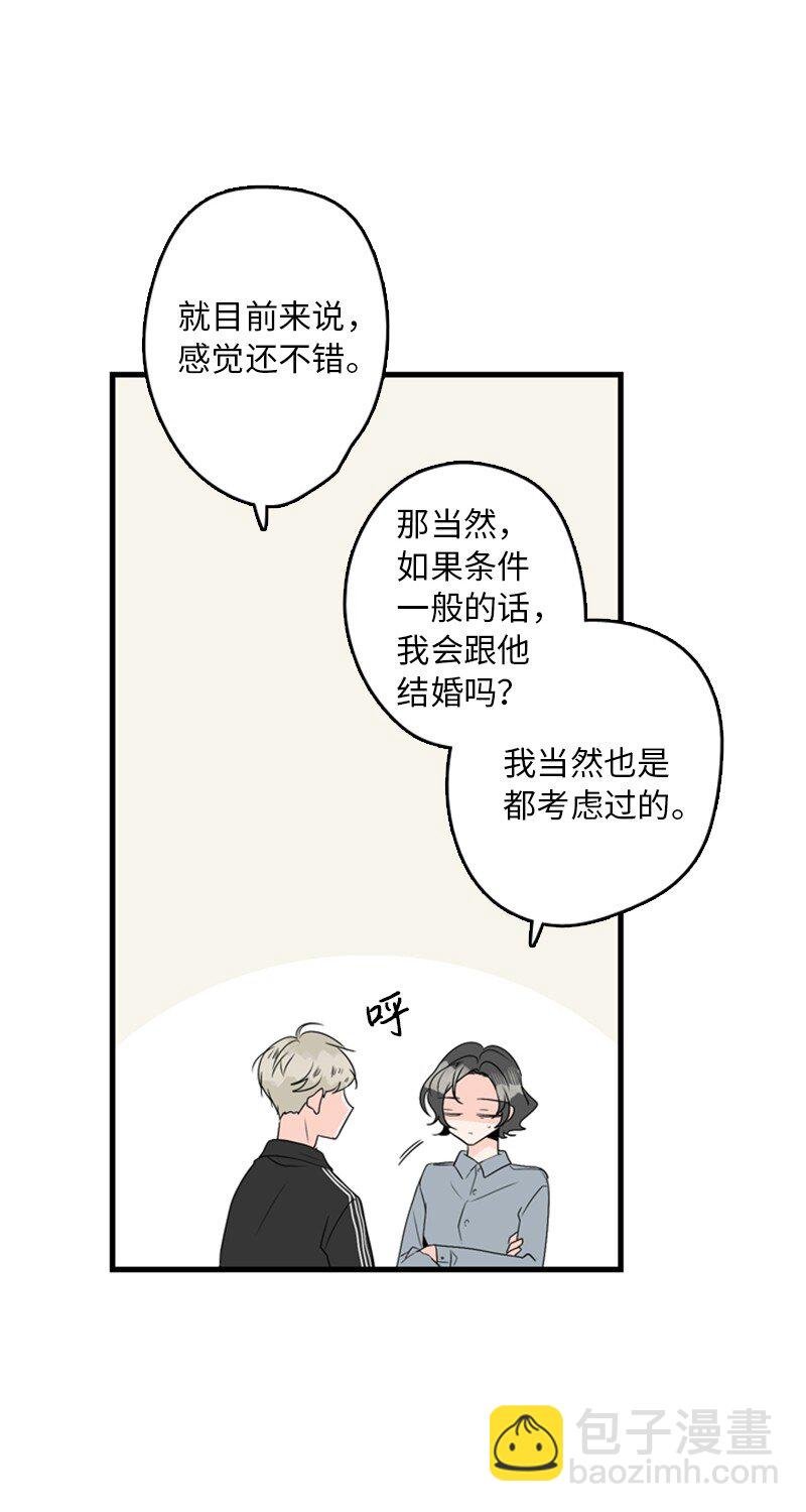 02 见面