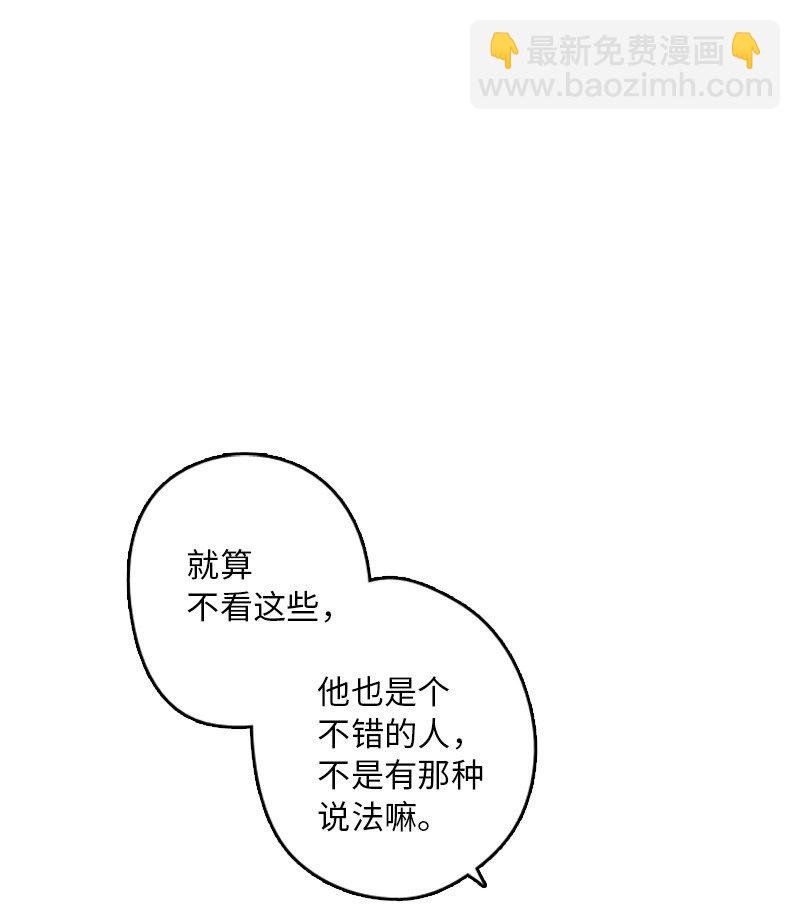 02 见面
