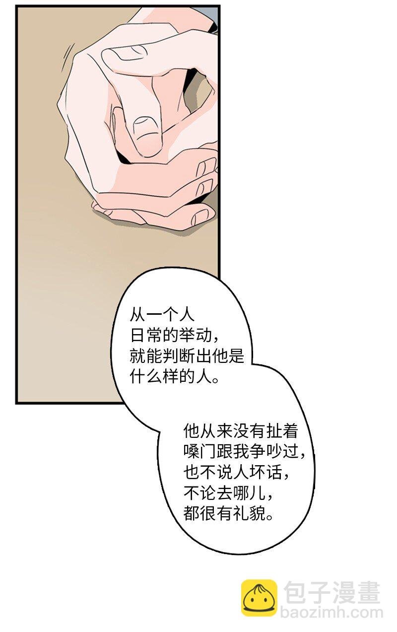 02 见面